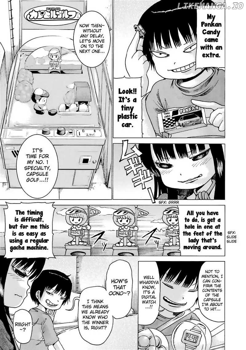 High Score Girl chapter 21.5 - page 13