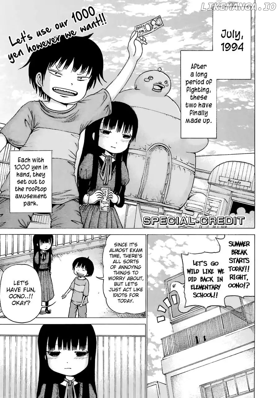 High Score Girl chapter 21.5 - page 3