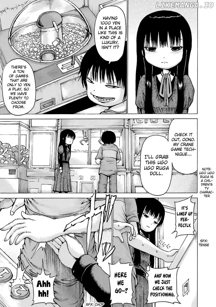 High Score Girl chapter 21.5 - page 7