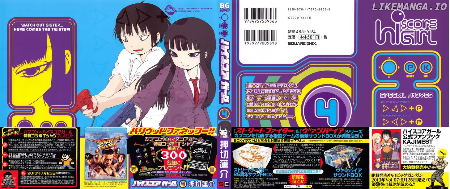 High Score Girl chapter 22 - page 3