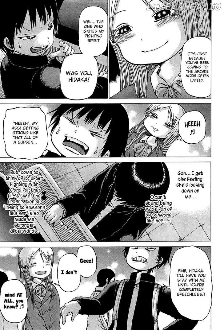 High Score Girl chapter 23 - page 14