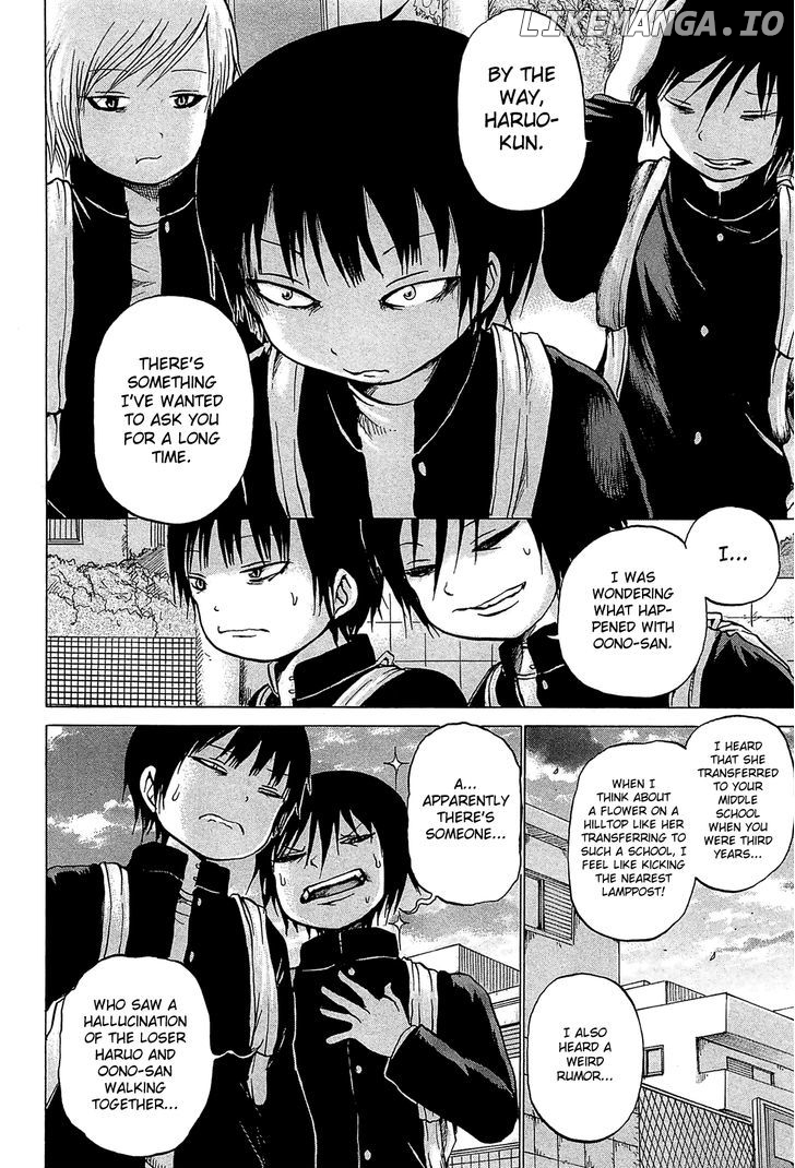 High Score Girl chapter 23 - page 7
