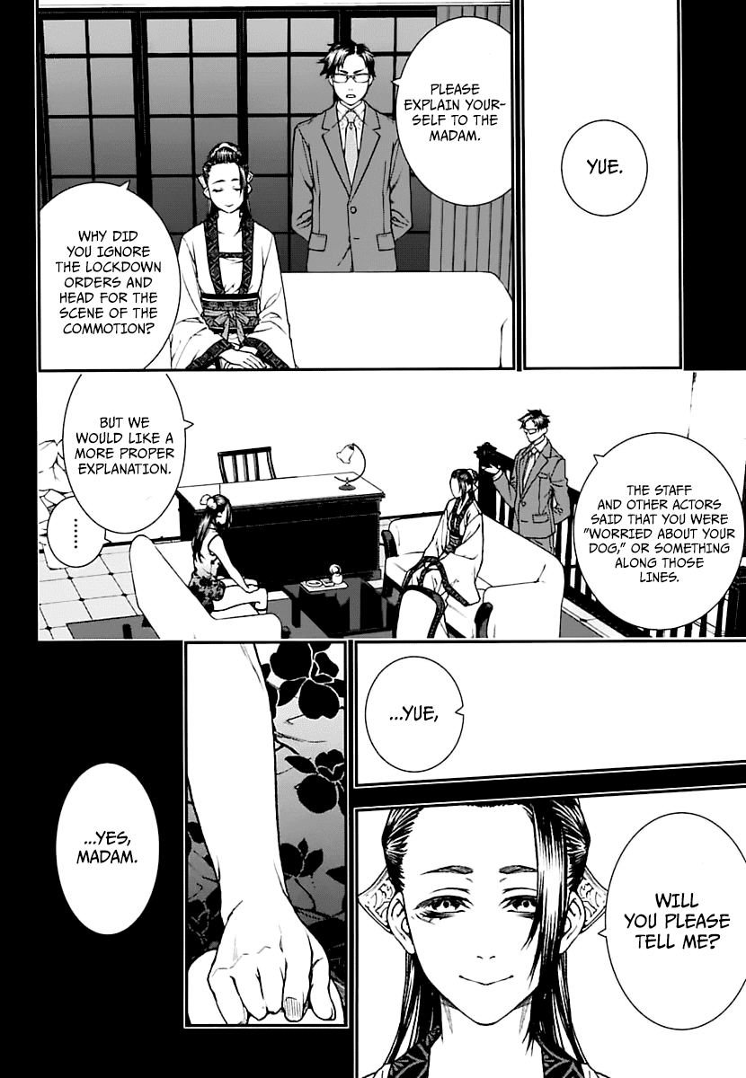 Kuroa Chimera chapter 16 - page 10