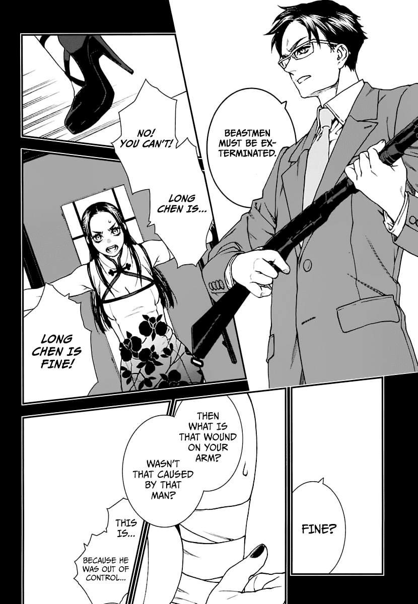 Kuroa Chimera chapter 16 - page 12