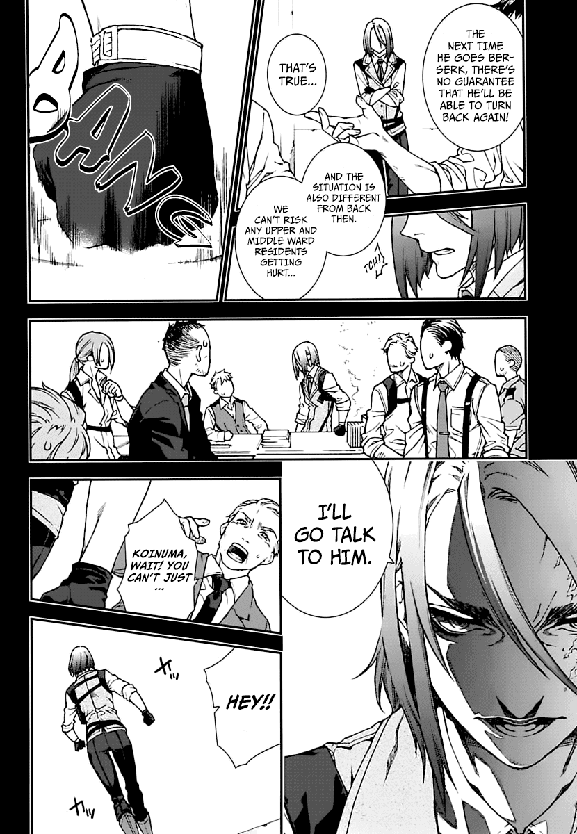 Kuroa Chimera chapter 16 - page 2