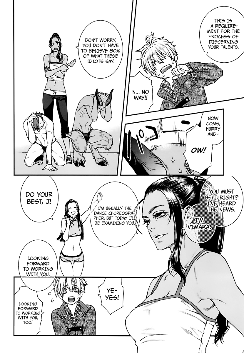 Kuroa Chimera chapter 17 - page 14