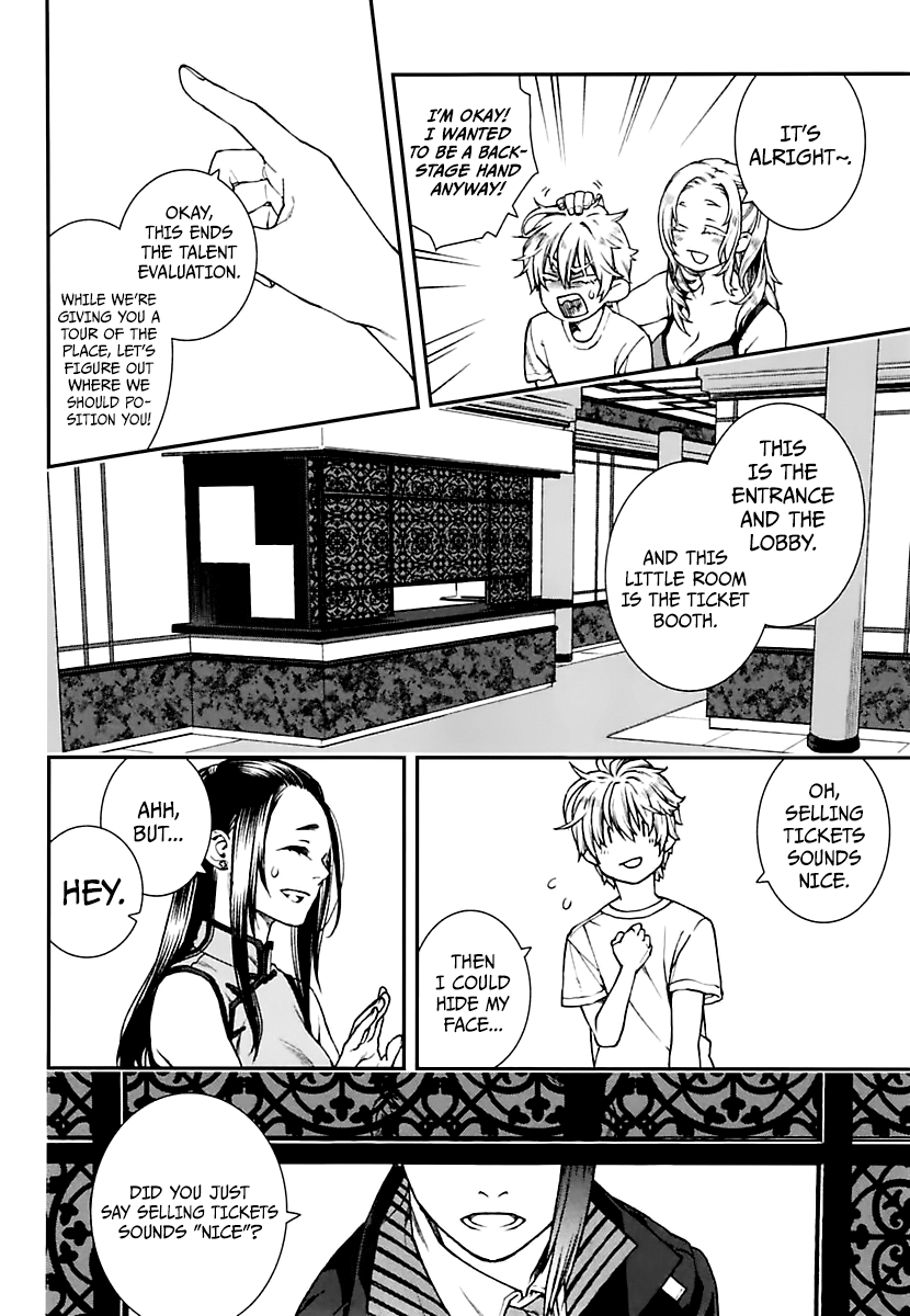 Kuroa Chimera chapter 17 - page 18