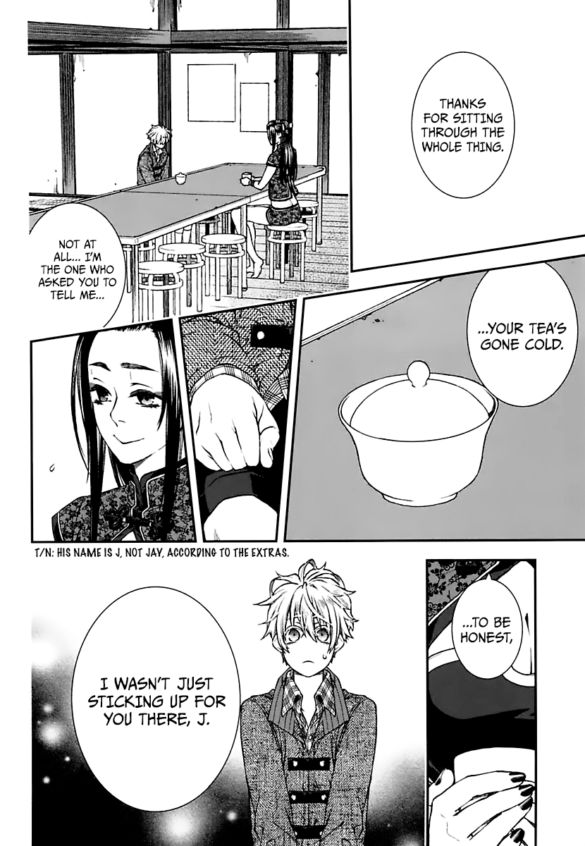 Kuroa Chimera chapter 17 - page 2