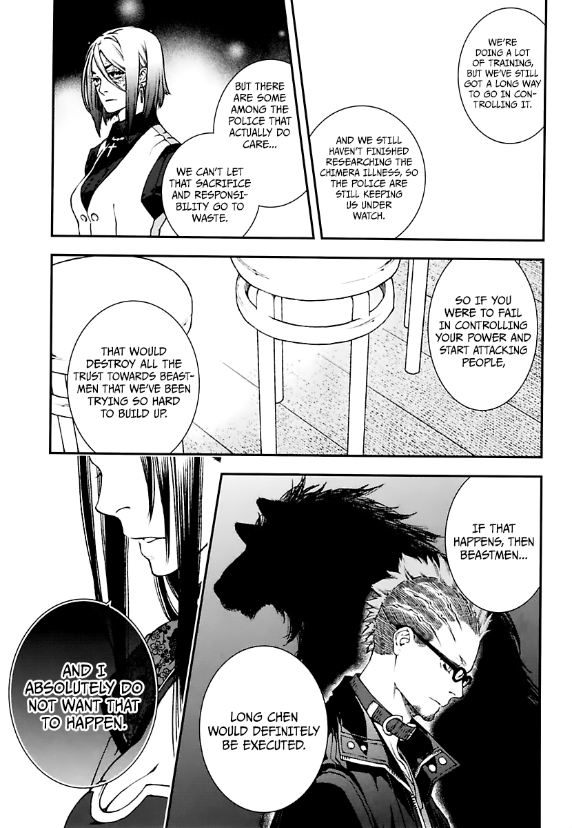 Kuroa Chimera chapter 17 - page 3