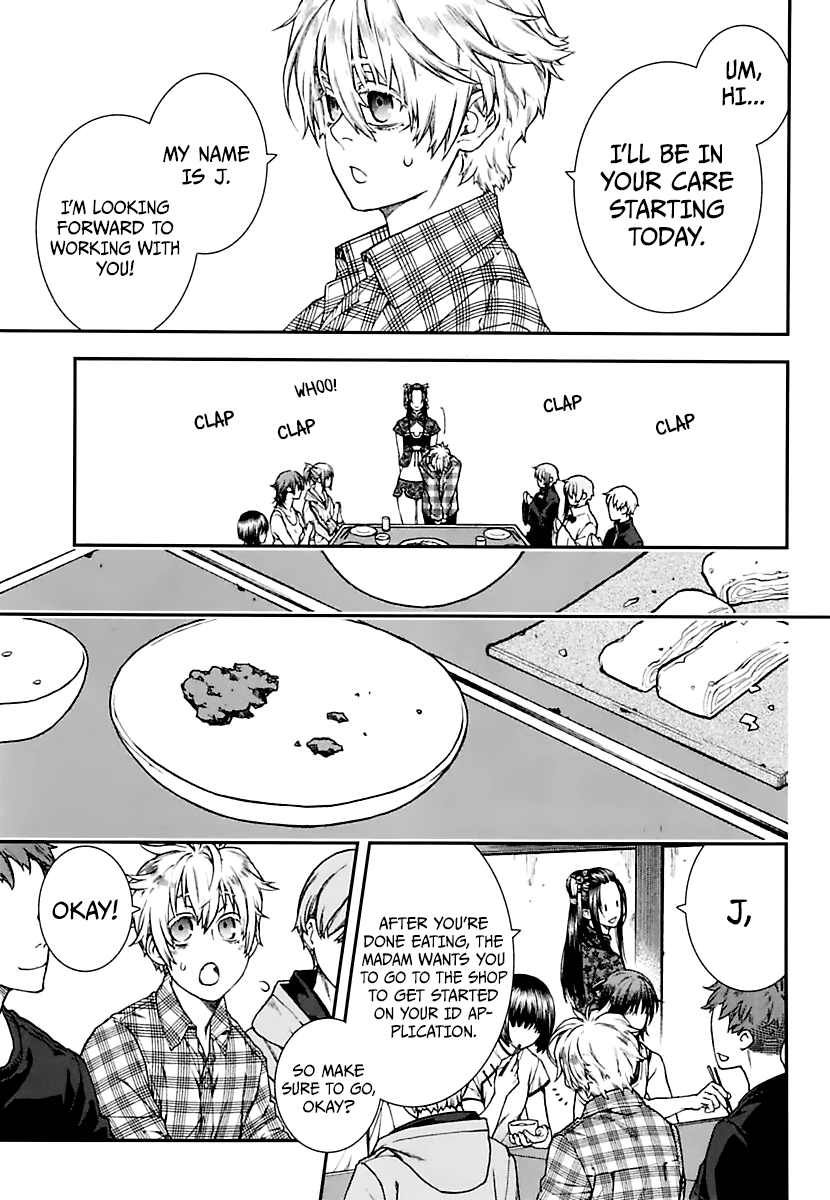 Kuroa Chimera chapter 17 - page 7