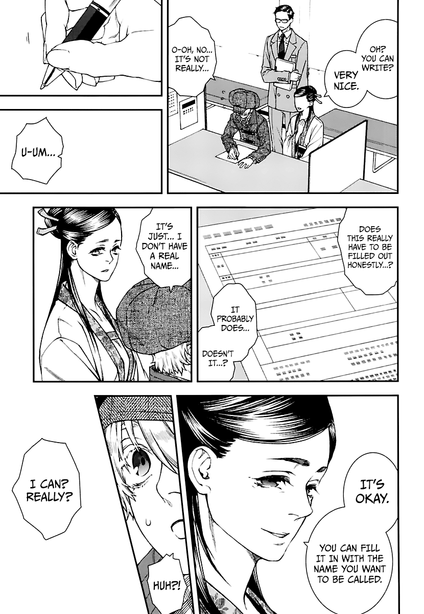 Kuroa Chimera chapter 17 - page 9