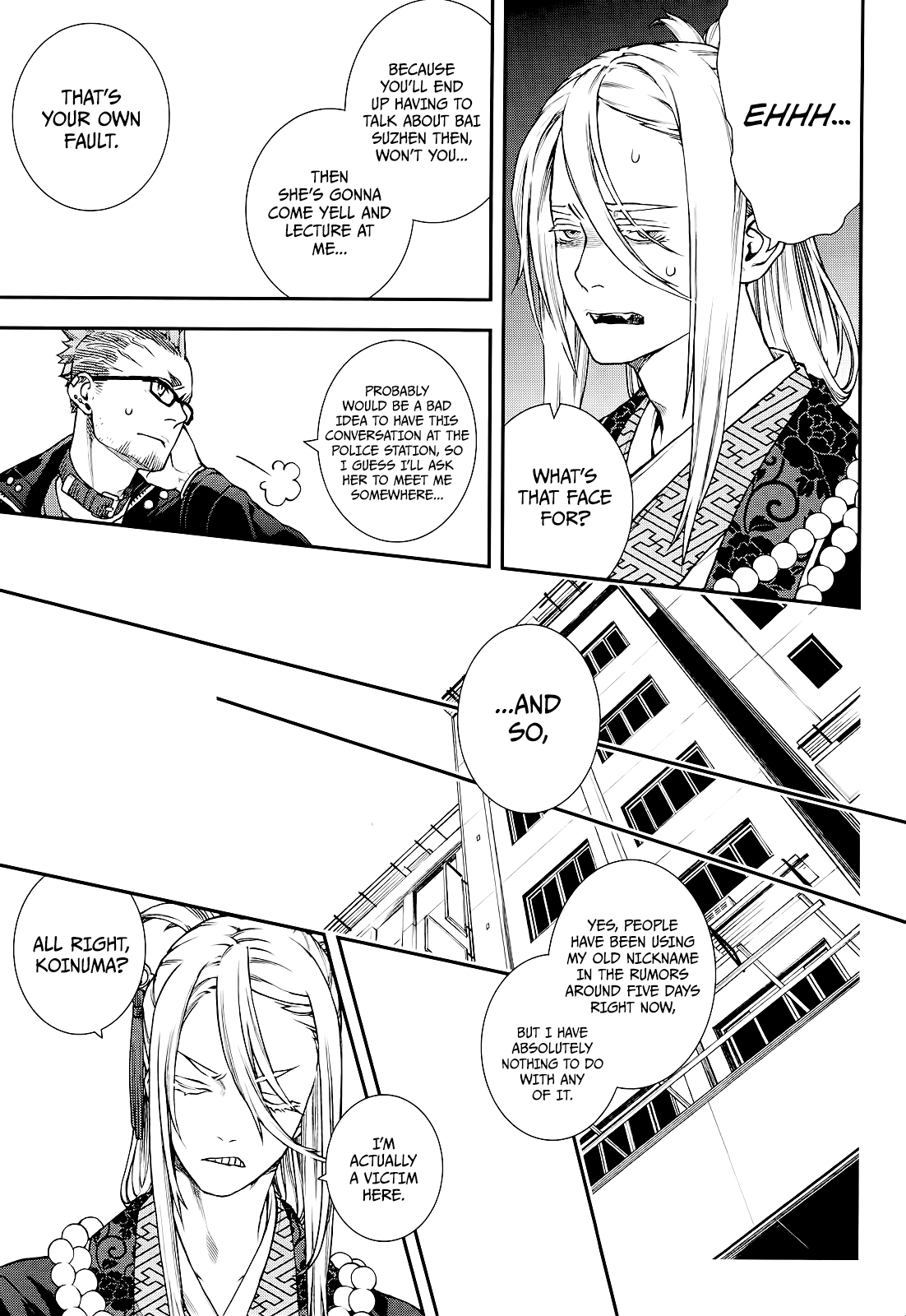 Kuroa Chimera chapter 20 - page 7