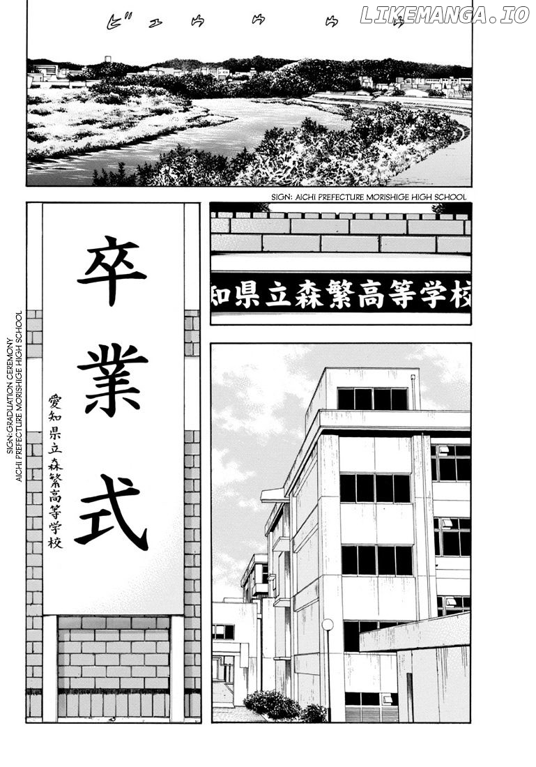 Rin (HAROLD Sakuishi) chapter 27 - page 4