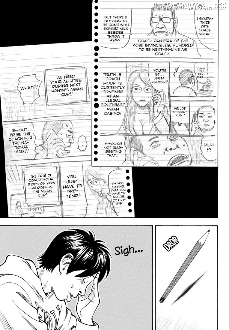 Rin (HAROLD Sakuishi) chapter 27 - page 42