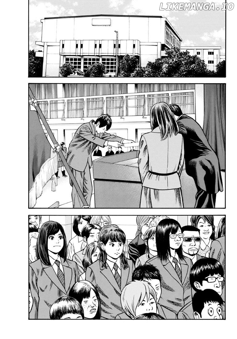 Rin (HAROLD Sakuishi) chapter 27 - page 5