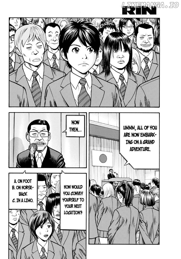 Rin (HAROLD Sakuishi) chapter 27 - page 6