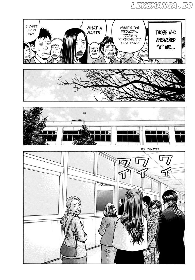 Rin (HAROLD Sakuishi) chapter 27 - page 7