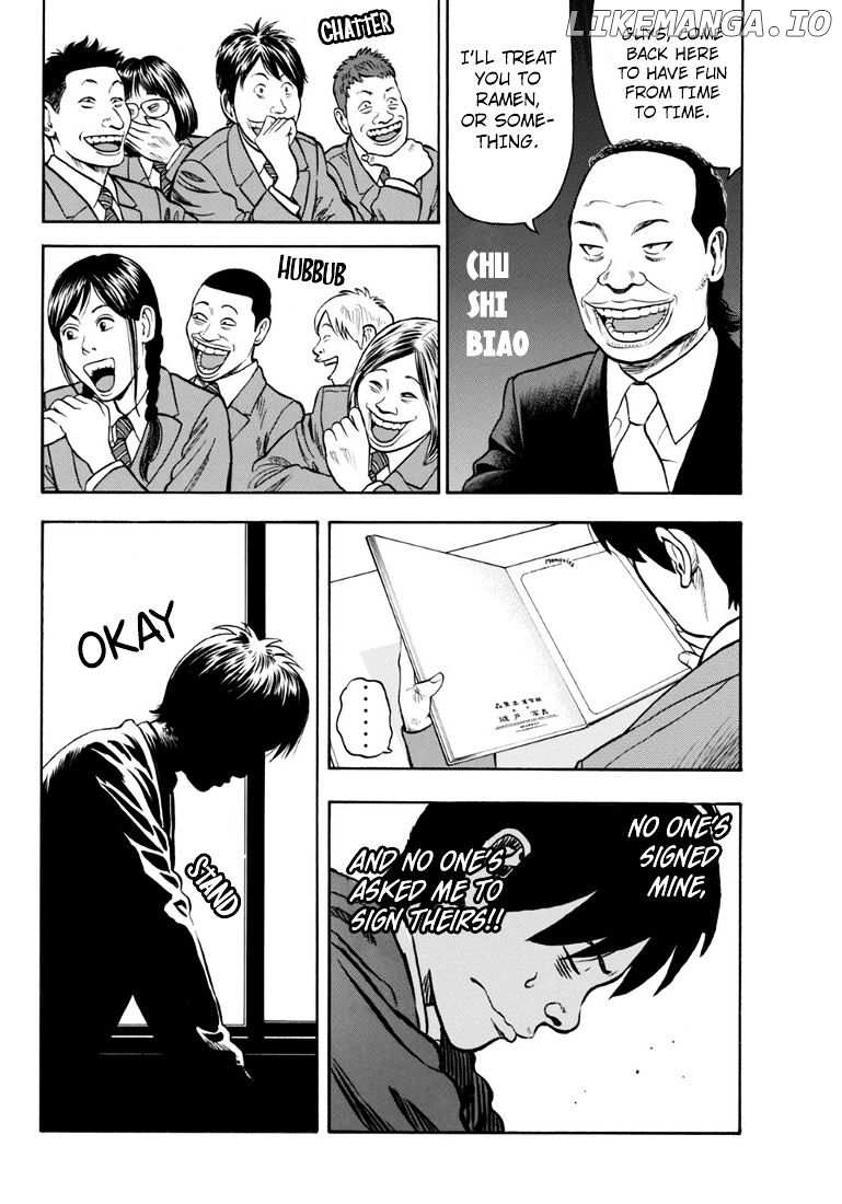 Rin (HAROLD Sakuishi) chapter 27 - page 8
