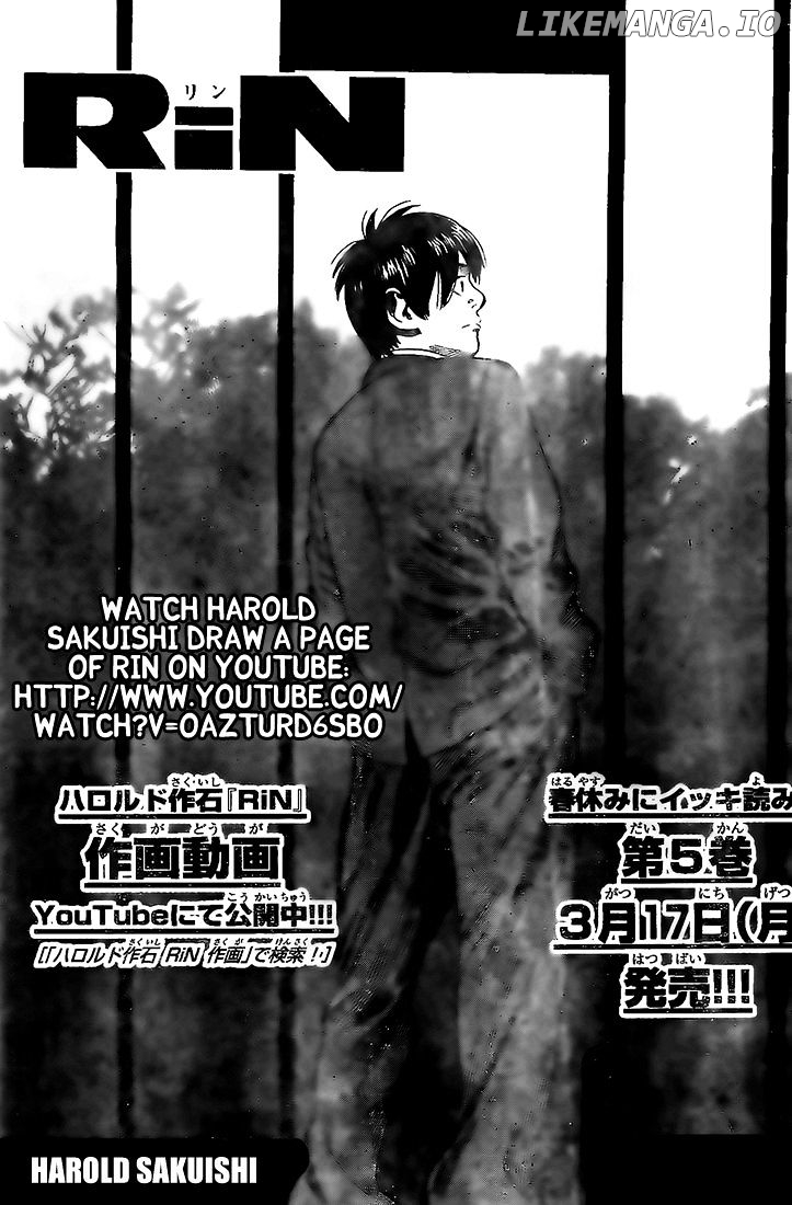 Rin (HAROLD Sakuishi) chapter 16 - page 3