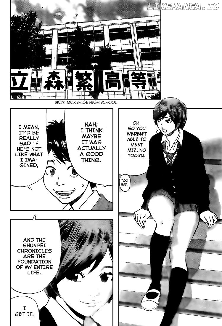 Rin (HAROLD Sakuishi) chapter 16 - page 32