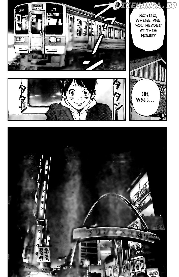 Rin (HAROLD Sakuishi) chapter 16 - page 45