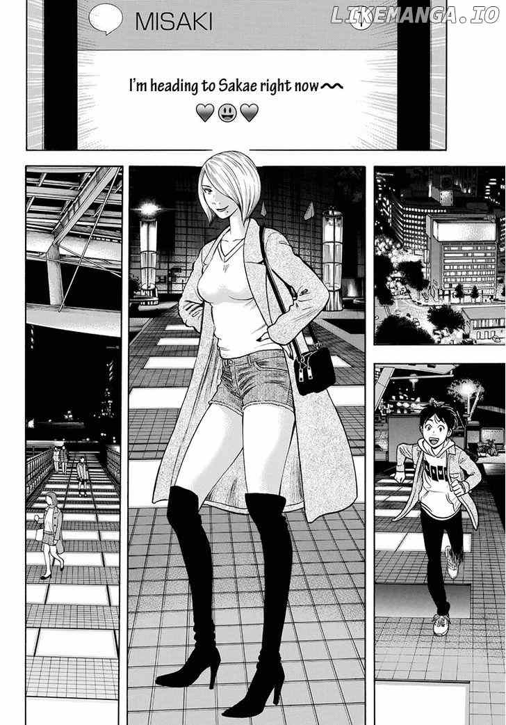 Rin (HAROLD Sakuishi) chapter 41 - page 17