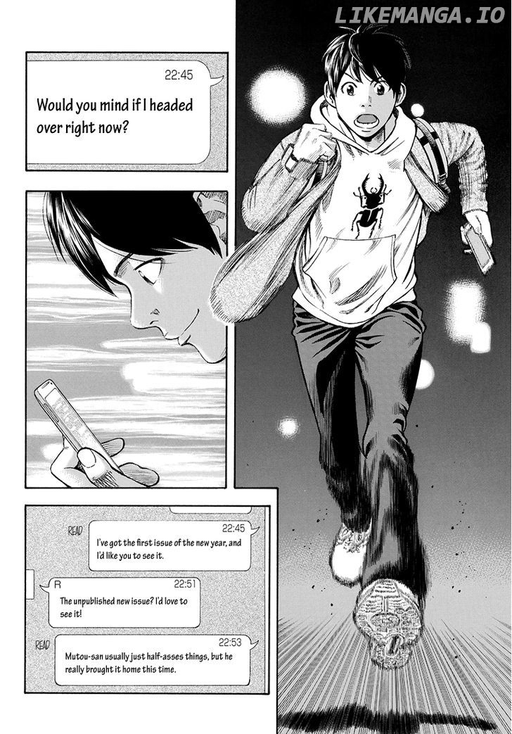 Rin (HAROLD Sakuishi) chapter 41 - page 68