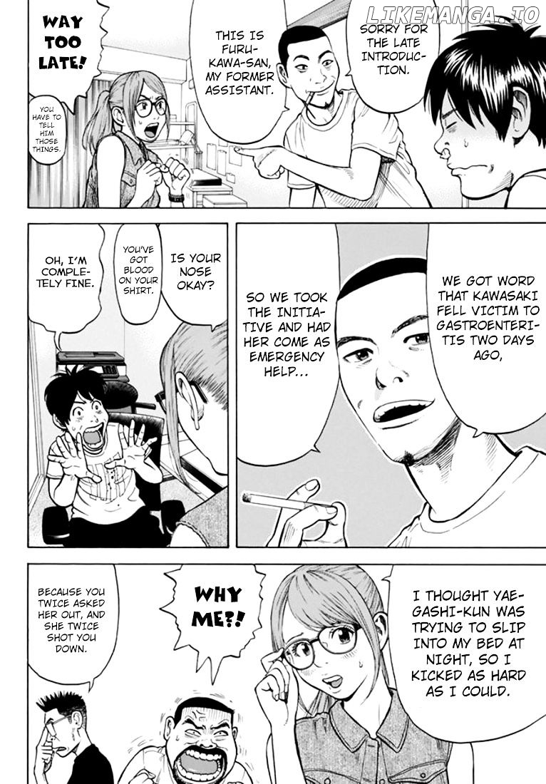 Rin (HAROLD Sakuishi) chapter 31 - page 19