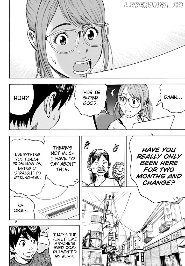 Rin (HAROLD Sakuishi) chapter 31 - page 47