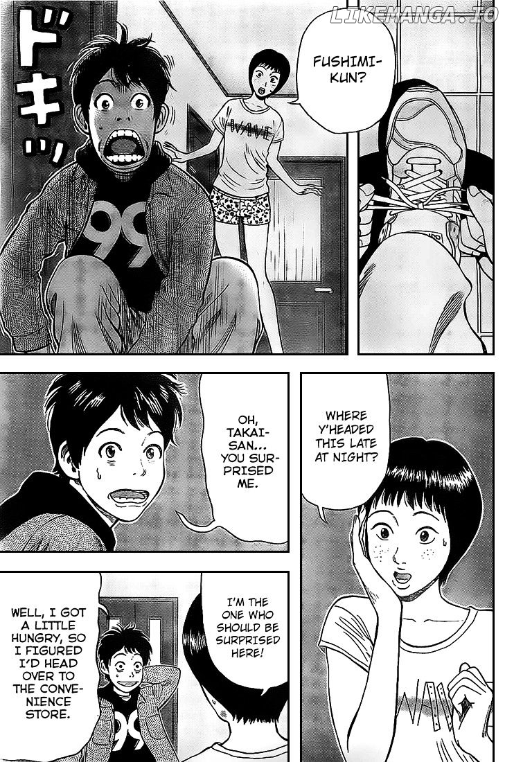 Rin (HAROLD Sakuishi) chapter 7 - page 5