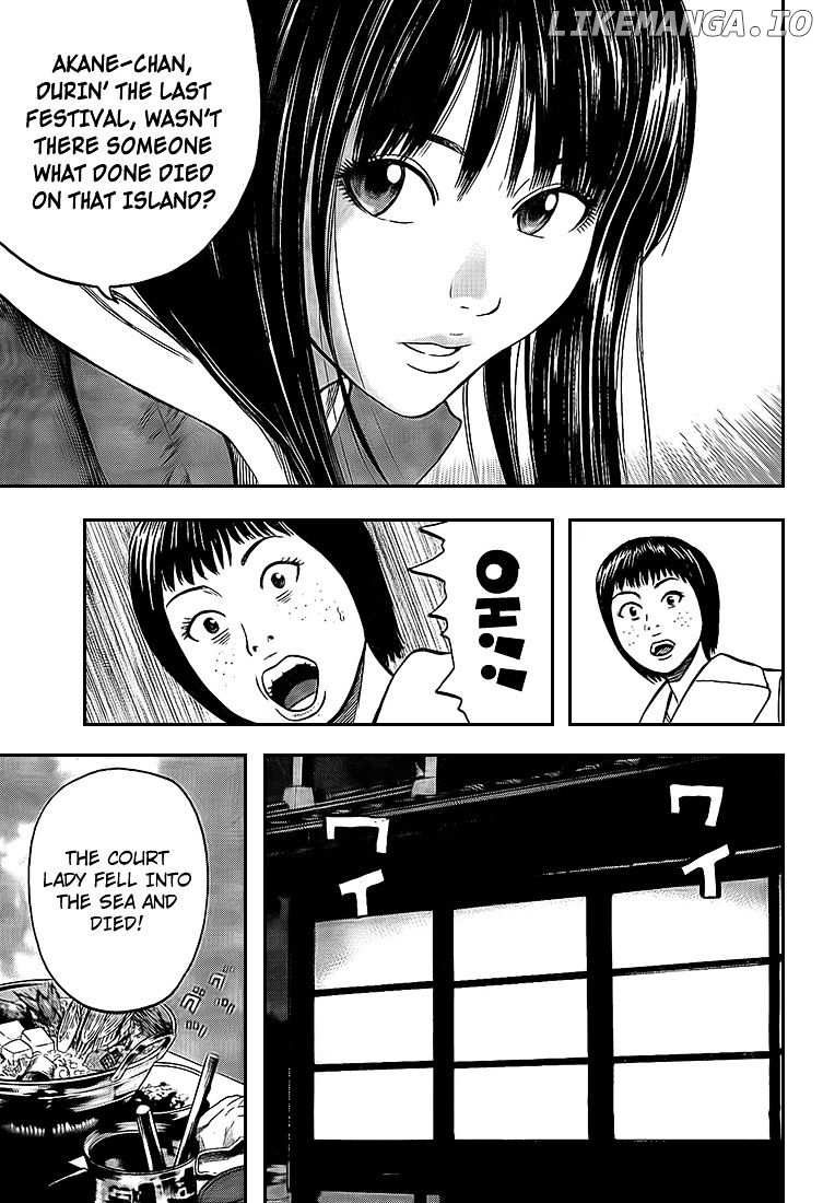 Rin (HAROLD Sakuishi) chapter 20 - page 33