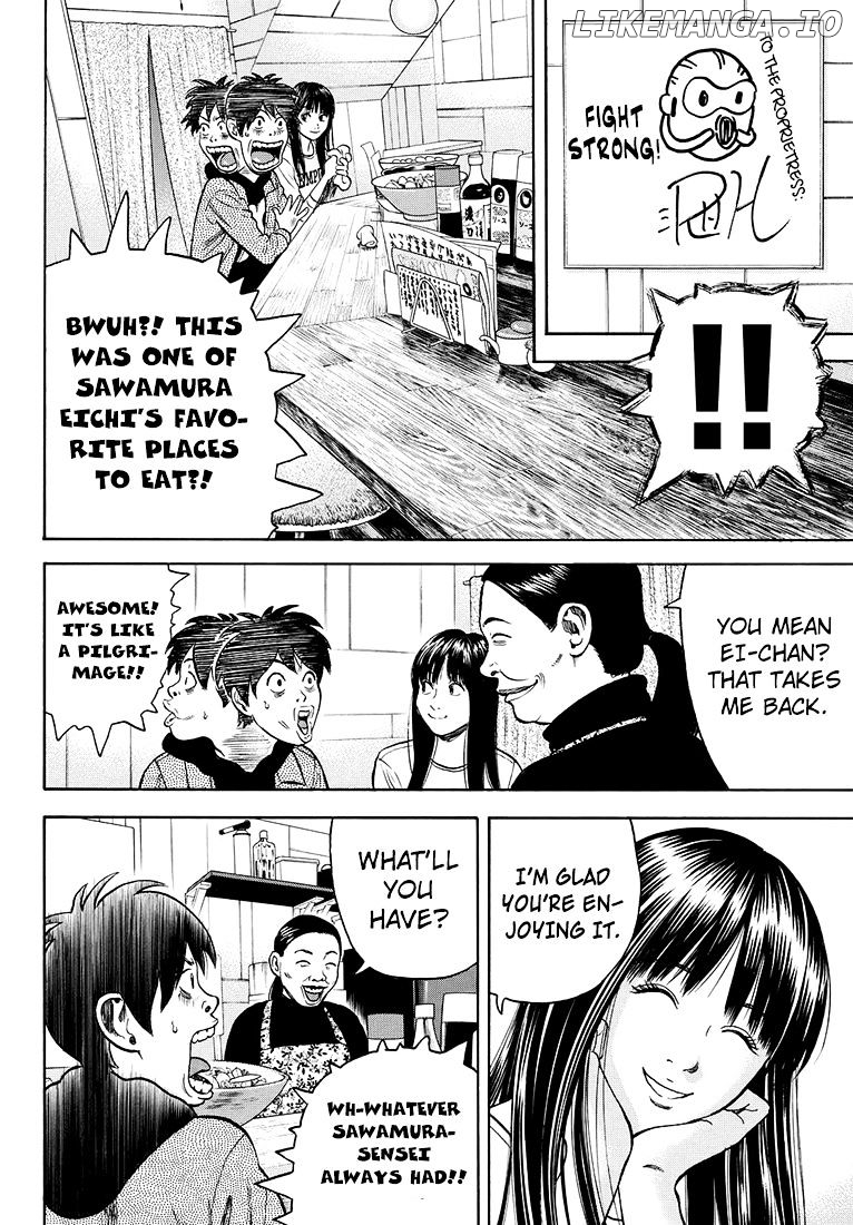 Rin (HAROLD Sakuishi) chapter 32 - page 54