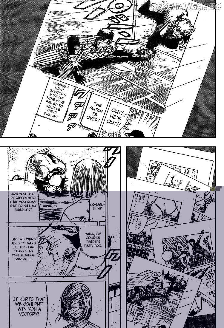 Rin (HAROLD Sakuishi) chapter 8 - page 66