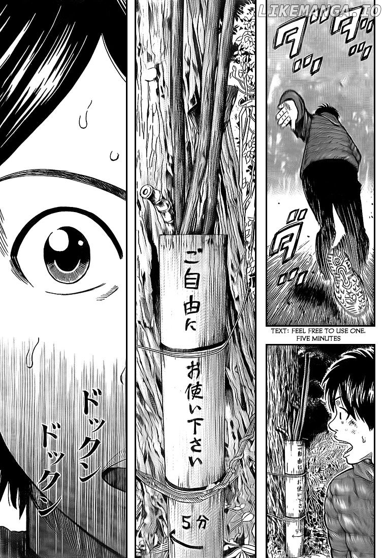 Rin (HAROLD Sakuishi) chapter 22 - page 66