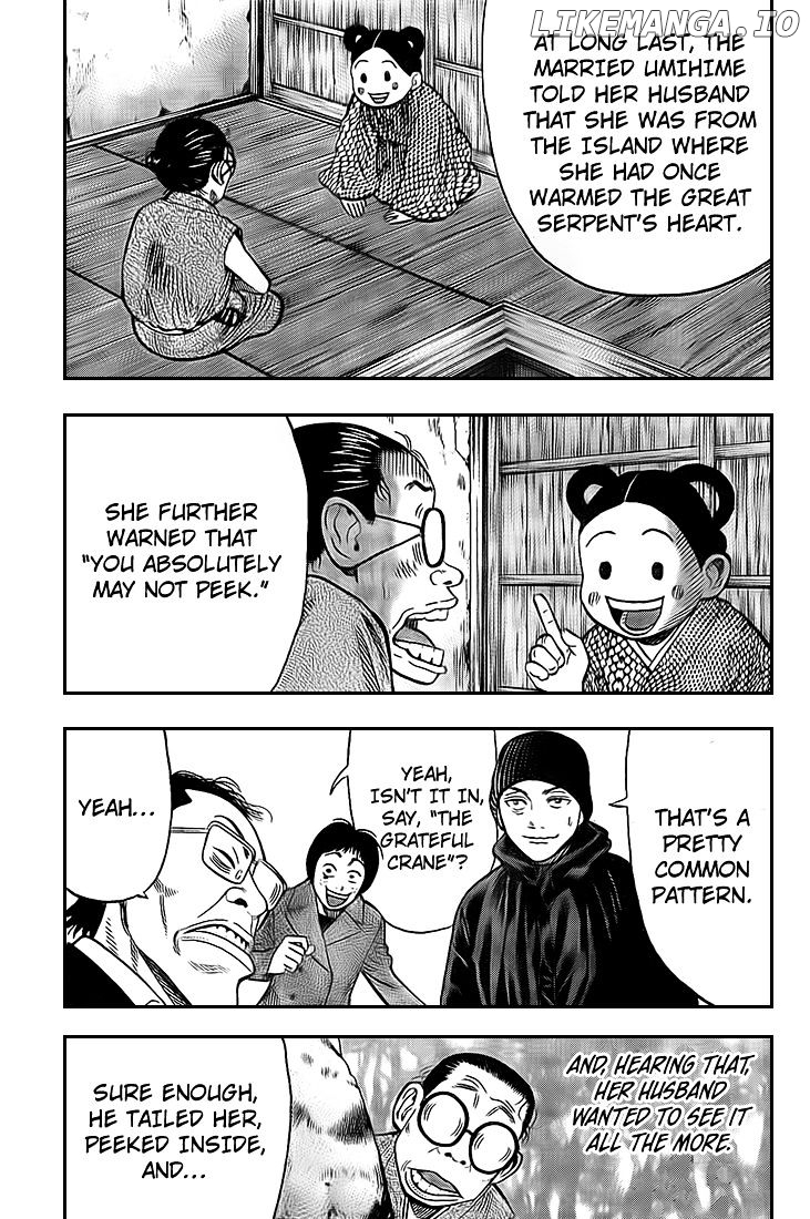 Rin (HAROLD Sakuishi) chapter 23 - page 7