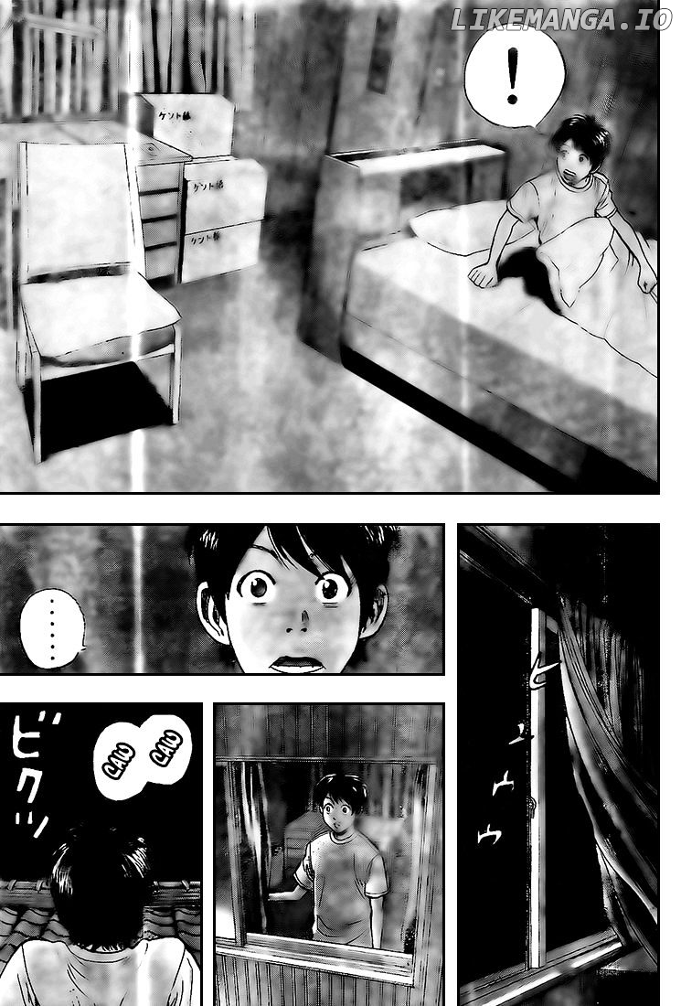 Rin (HAROLD Sakuishi) chapter 13 - page 30