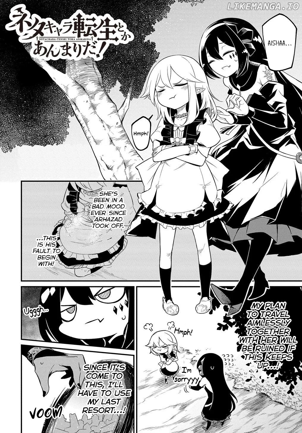 Neta Chara Tensei to ka anmari da! chapter 3 - page 2