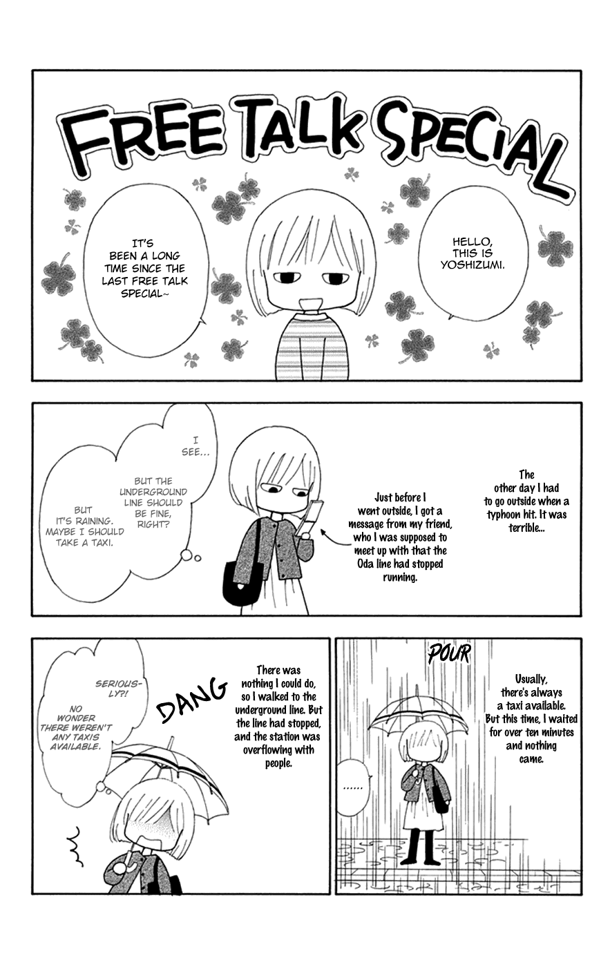 Chitose etc. chapter 34.5 - page 2