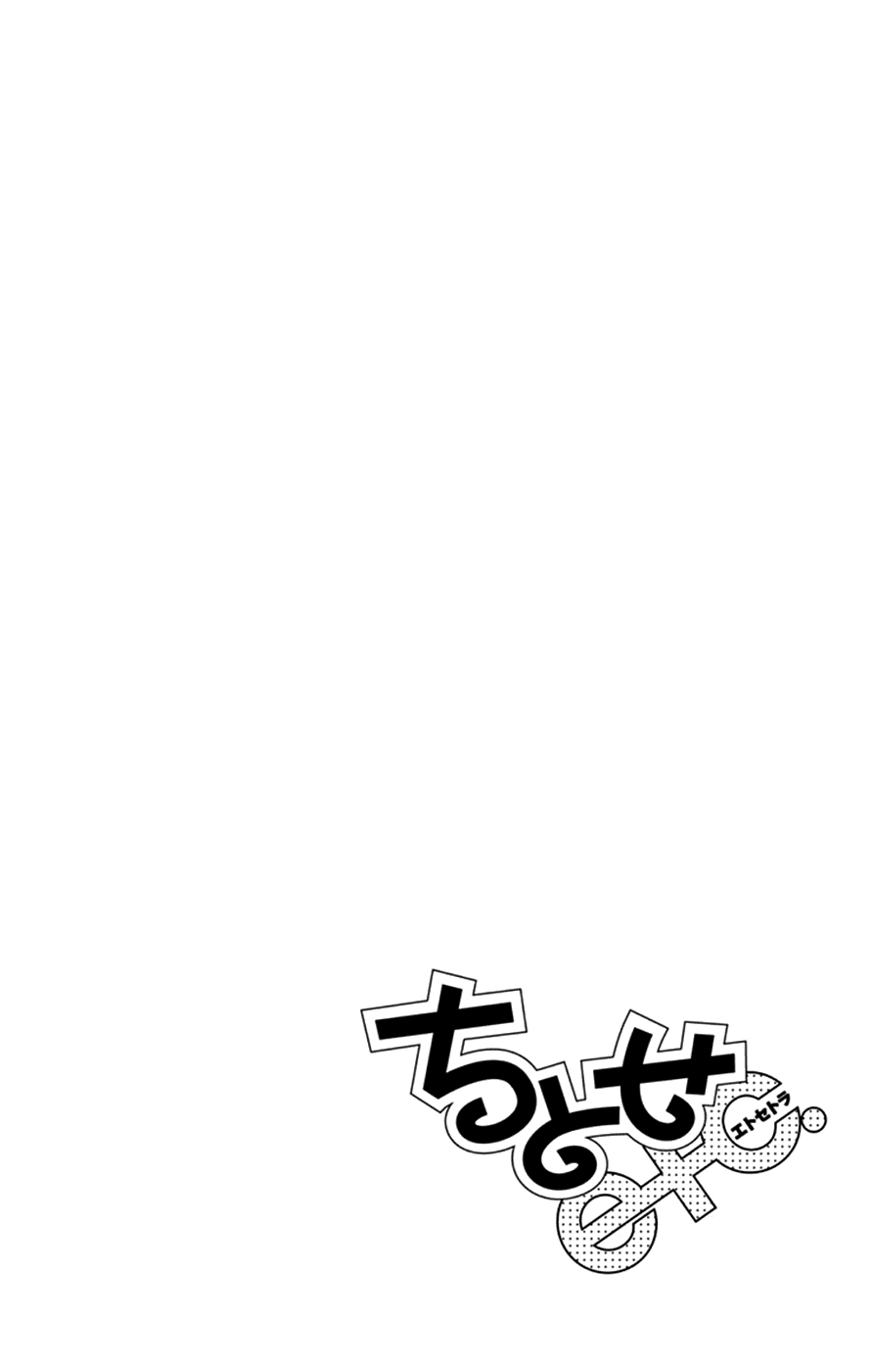 Chitose etc. chapter 42 - page 29