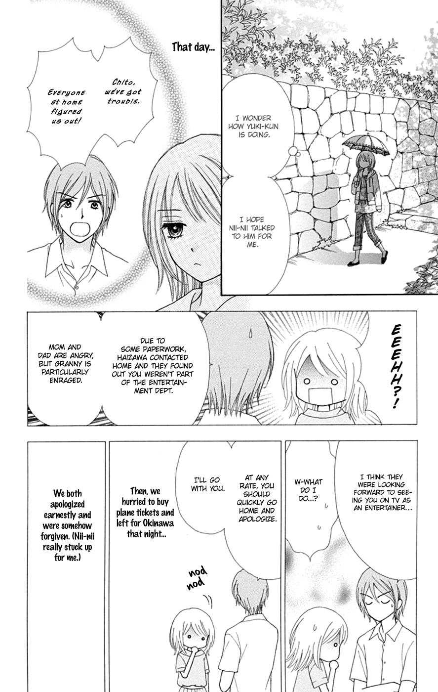 Chitose etc. chapter 48 - page 8