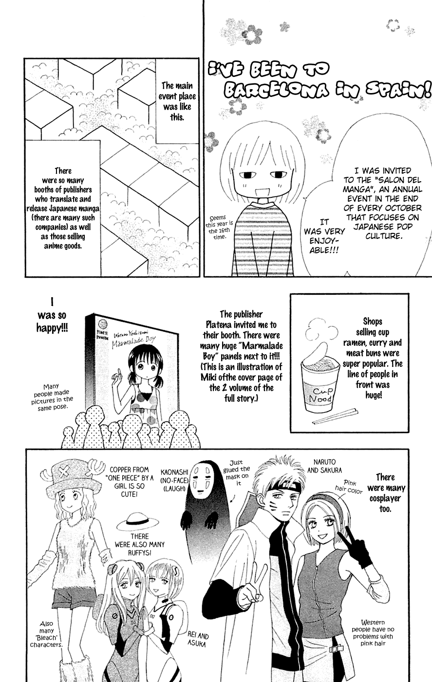 Chitose etc. chapter 27.5 - page 11