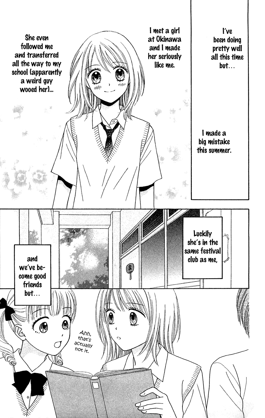 Chitose etc. chapter 27.5 - page 6