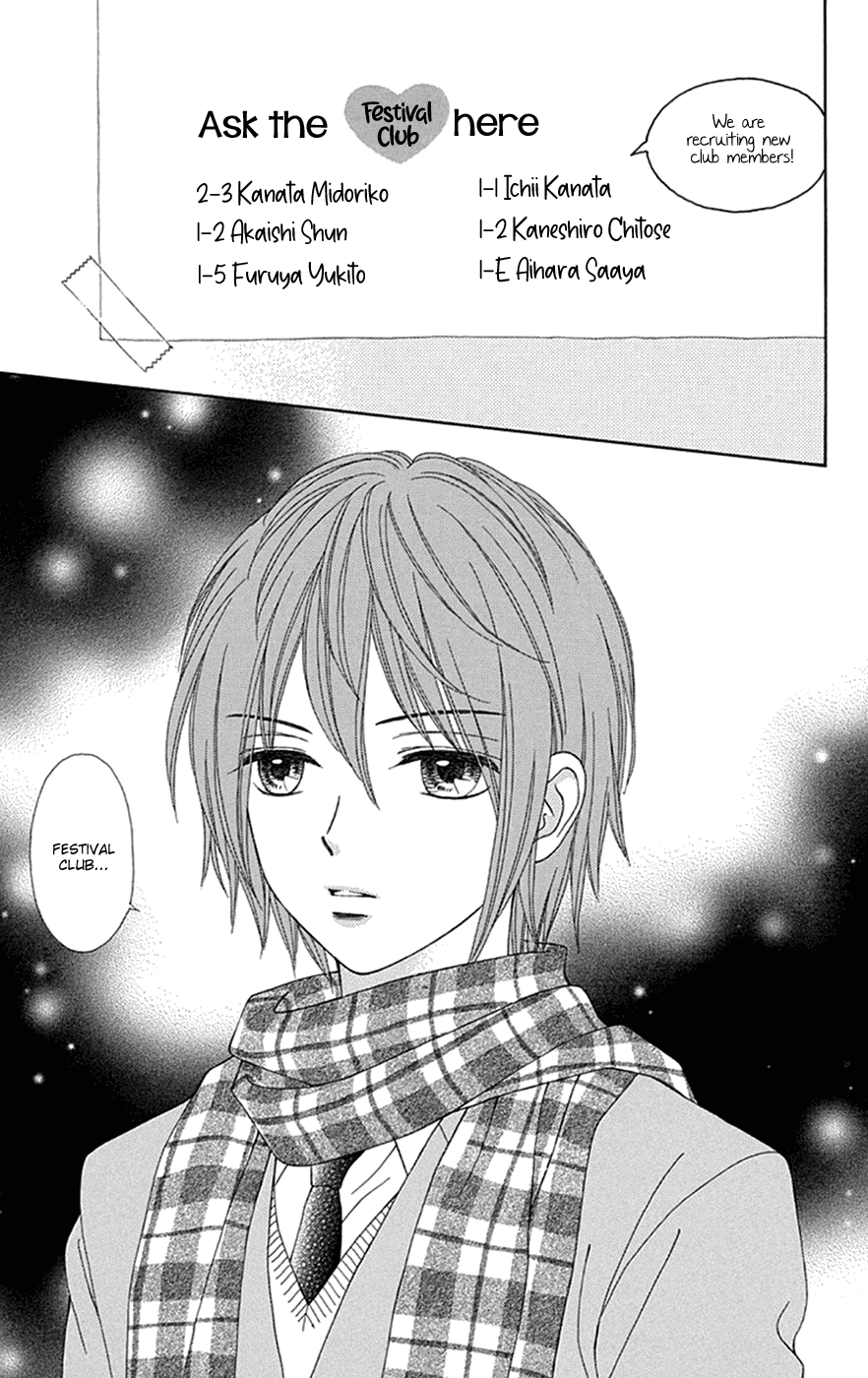 Chitose etc. chapter 29 - page 26