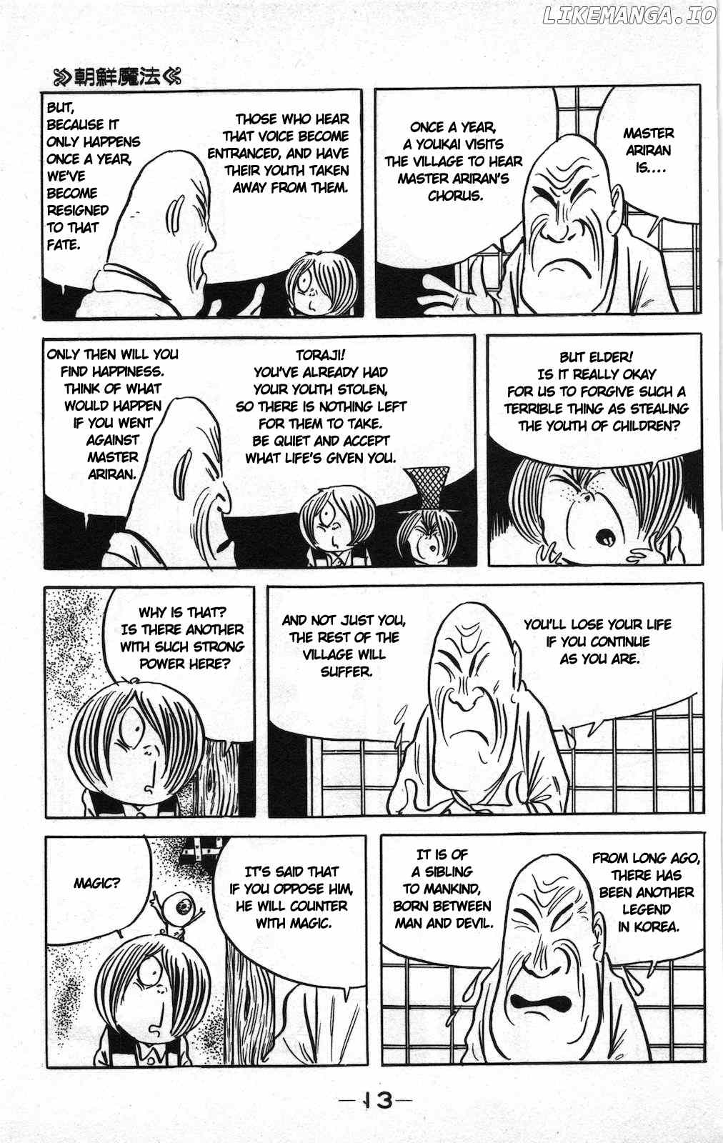 Ge Ge Ge No Kitaro chapter 15.1 - page 10