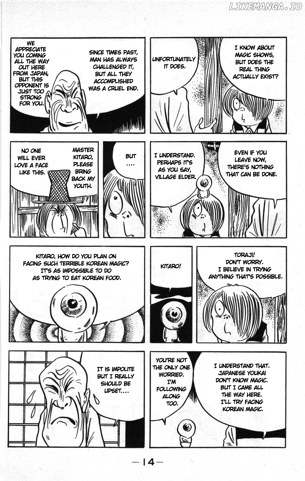 Ge Ge Ge No Kitaro chapter 15.1 - page 11