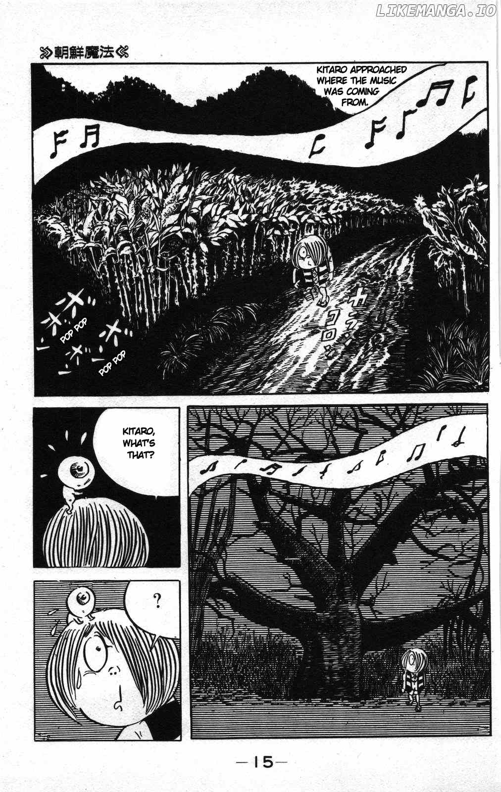 Ge Ge Ge No Kitaro chapter 15.1 - page 12