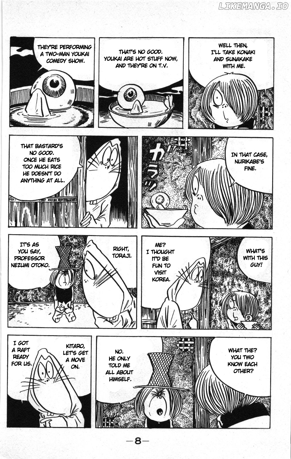 Ge Ge Ge No Kitaro chapter 15.1 - page 5