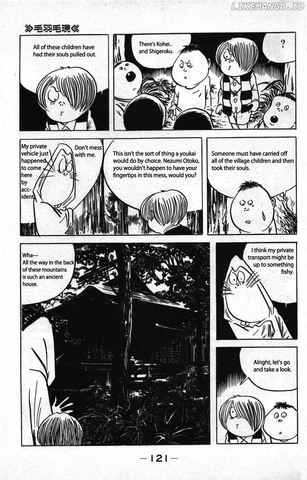 Ge Ge Ge No Kitaro chapter 1 - page 7