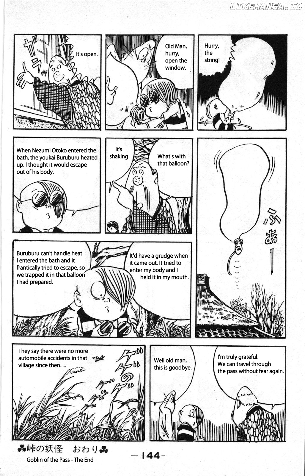 Ge Ge Ge No Kitaro chapter 2 - page 15