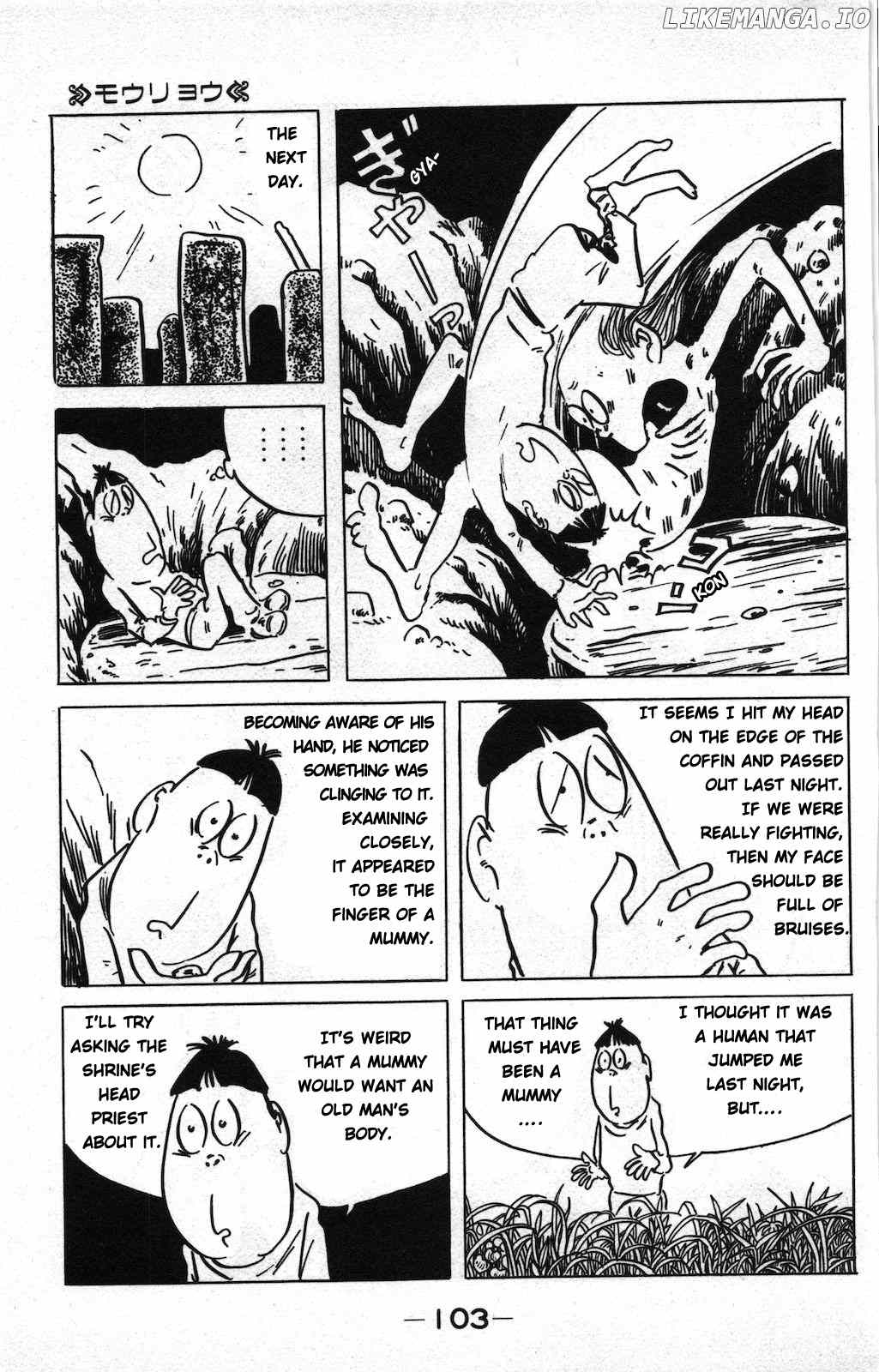 Ge Ge Ge No Kitaro chapter 16 - page 3